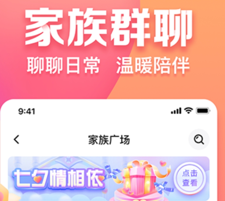 逼真的找对象软件榜单 热门的找对象软件合集