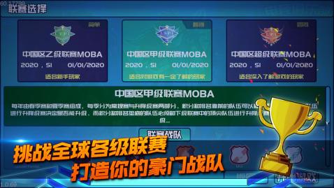 耐玩的电子游戏app合集 2026有趣的电子游戏下载截图
