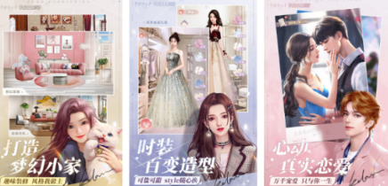 流行的女生手机游戏分享合辑有哪几款 2026不用钱的女生小游戏下载推荐截图