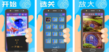 流行的游戏找不同分享哪个 高人气的找不同游戏手机版介绍2026截图
