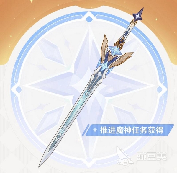原神星锋剑 原神单手剑星锋剑强度解析与适配角色分享截图