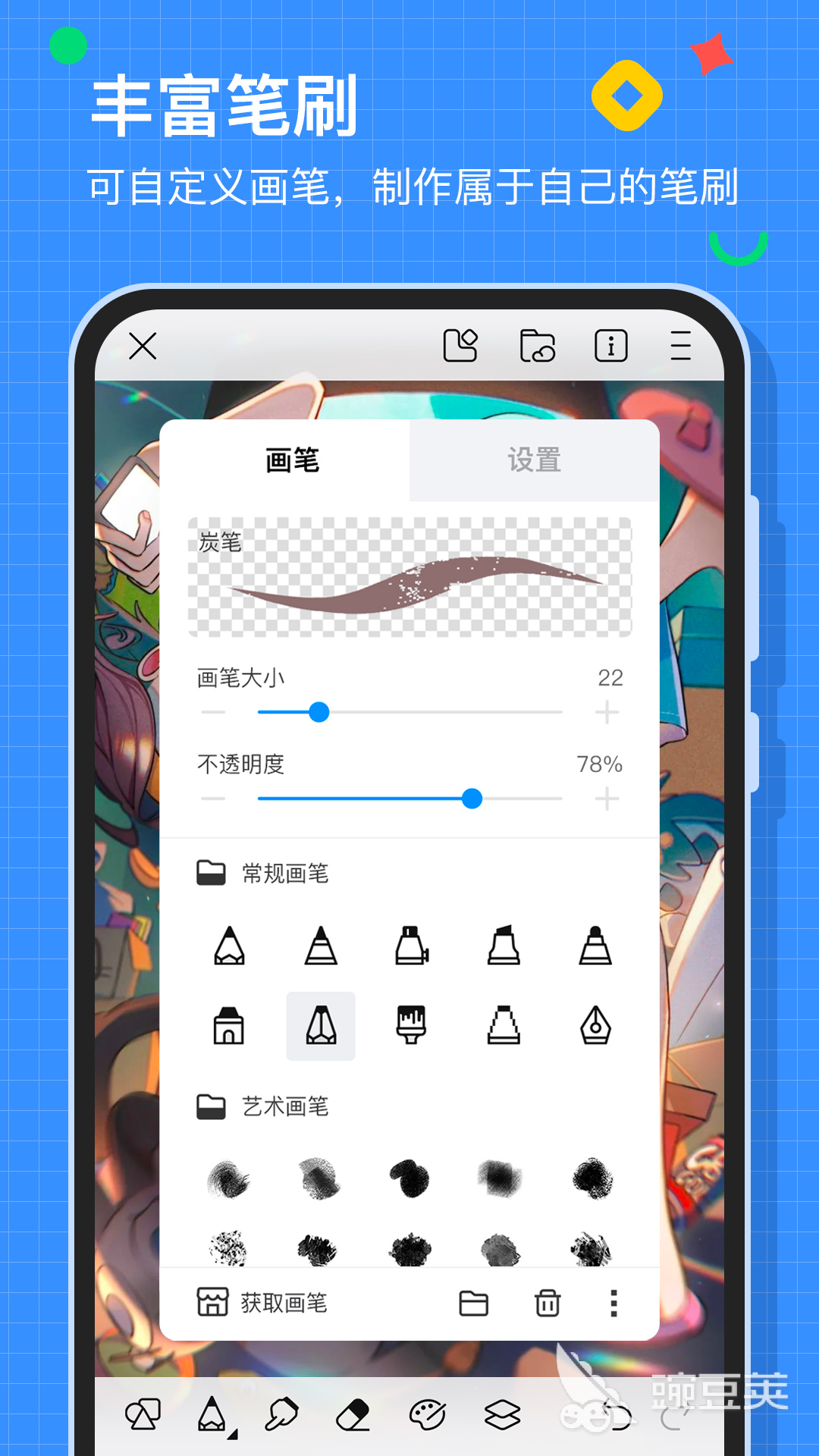 不用钱画画软件分享 2026火爆的绘图工具下载与对比截图