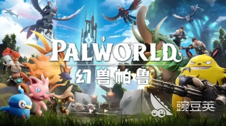 幻兽帕鲁世界手机版BOSS位置合辑 幻兽帕鲁世界手机版全BOSS刷新点与打法指南截图