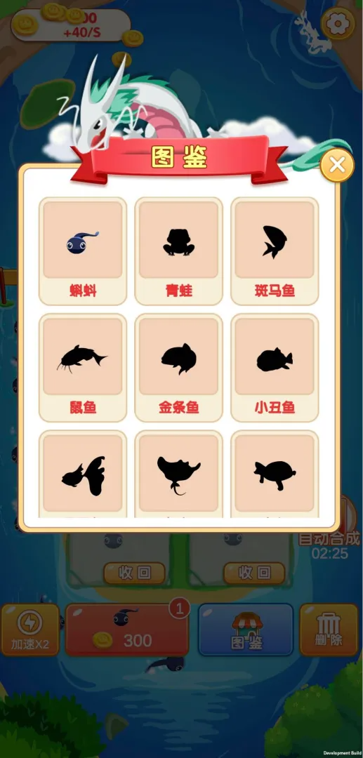 免费的合成神龙小游戏推荐