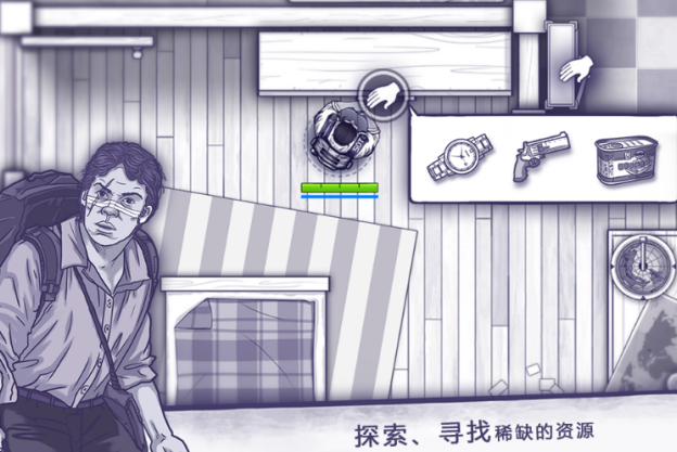 好玩的一个人生存游戏有哪几款 2026有趣的单人生存榜单9before_1截图