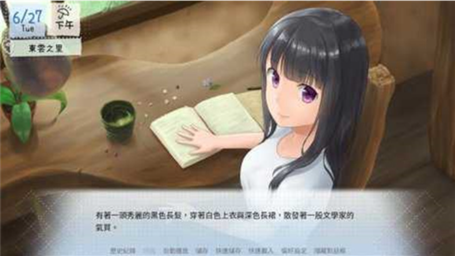 galgame汉化下载推荐