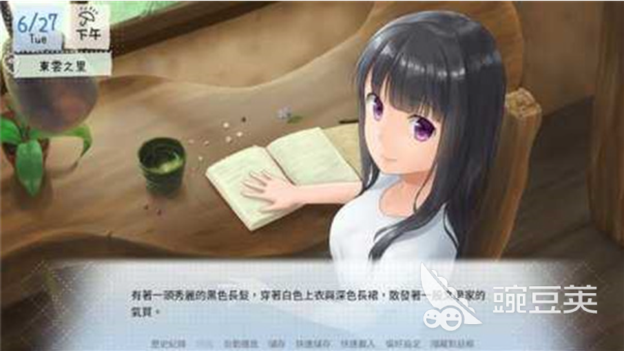 Galgame汉化游戏分享 2026火爆的汉化视觉小说下载介绍截图