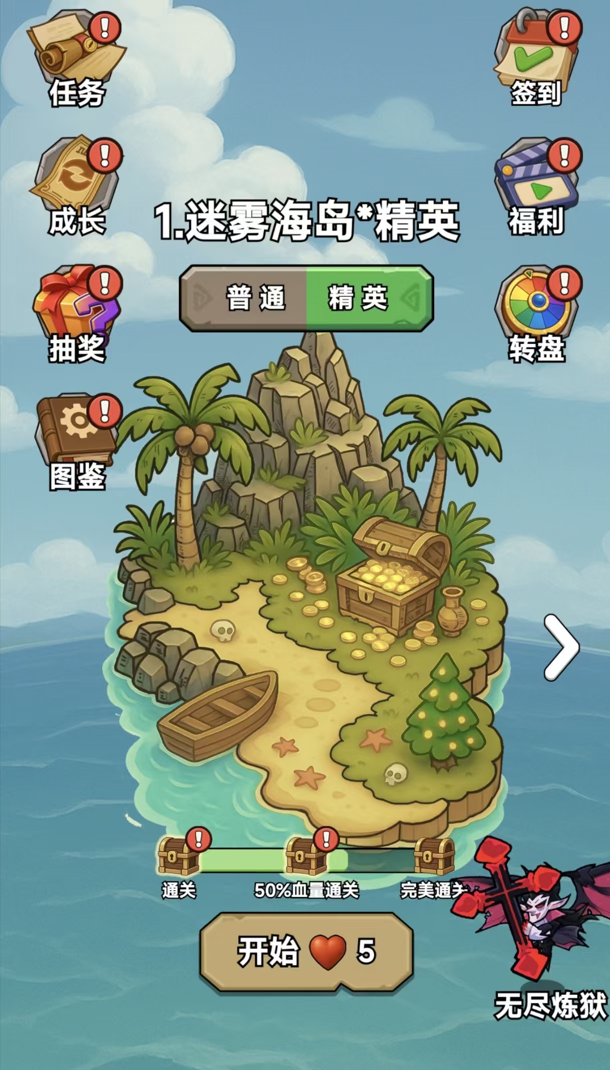 高人气的不用网络塔防游戏有没有 值得下载的单机塔防游戏手机版分享2026截图