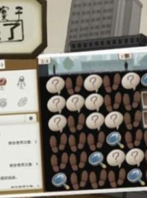 有趣的是或不是的推理游戏合辑 2026受欢迎的是或不是的推理游戏分享截图