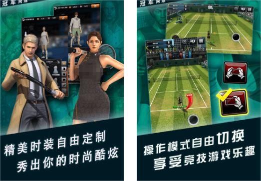 耐玩网球游戏合辑榜单盘点2026 有哪几款必玩的网球游戏值得玩截图