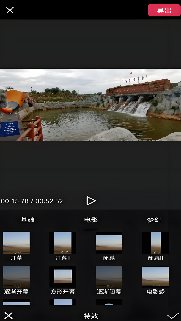 不用钱的视频制作软件有没有 实用的视频制作软件有哪几款