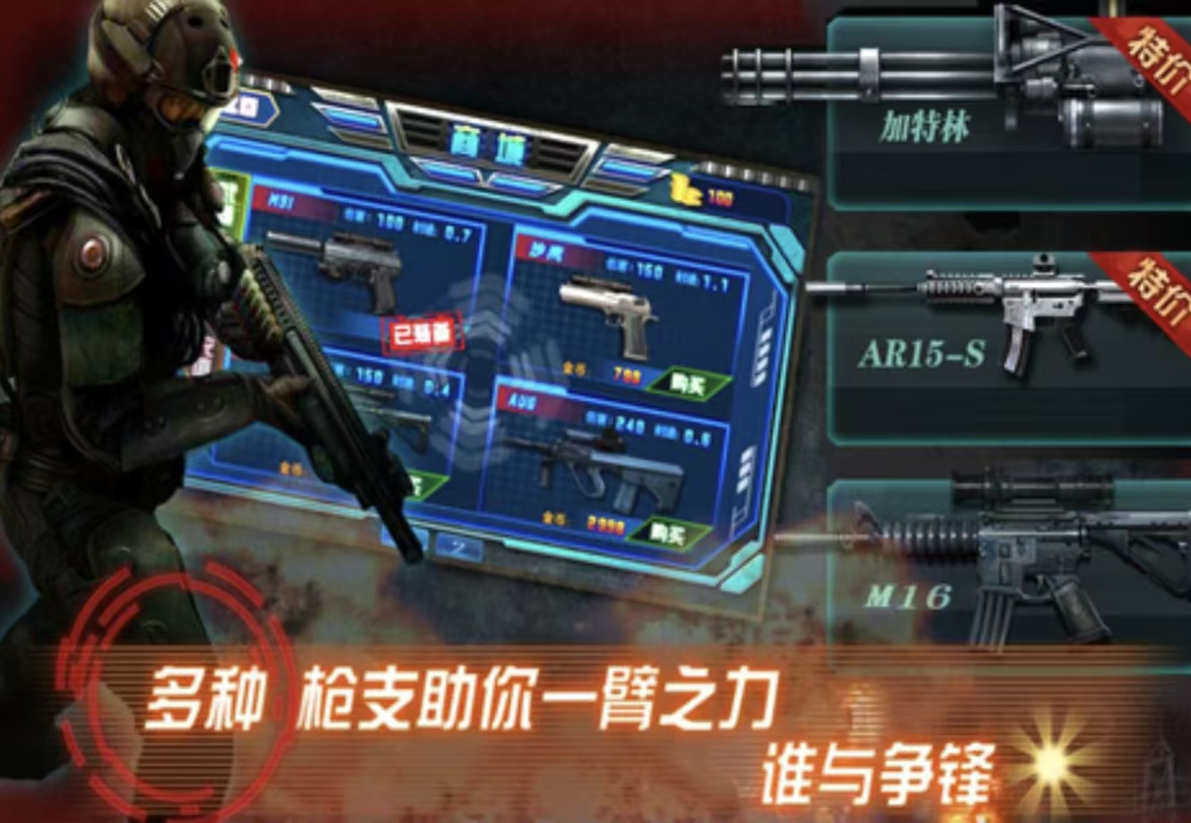 手机版csgo正版手游都有哪几款