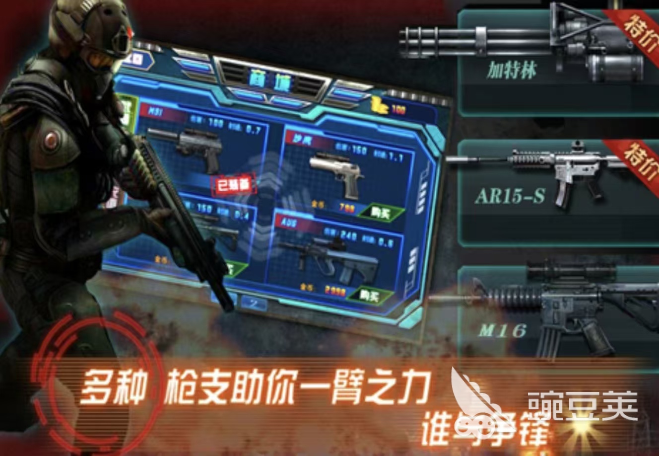 CSGO手机版榜单9分享 CSGO火爆的正版移动游戏before_12026截图