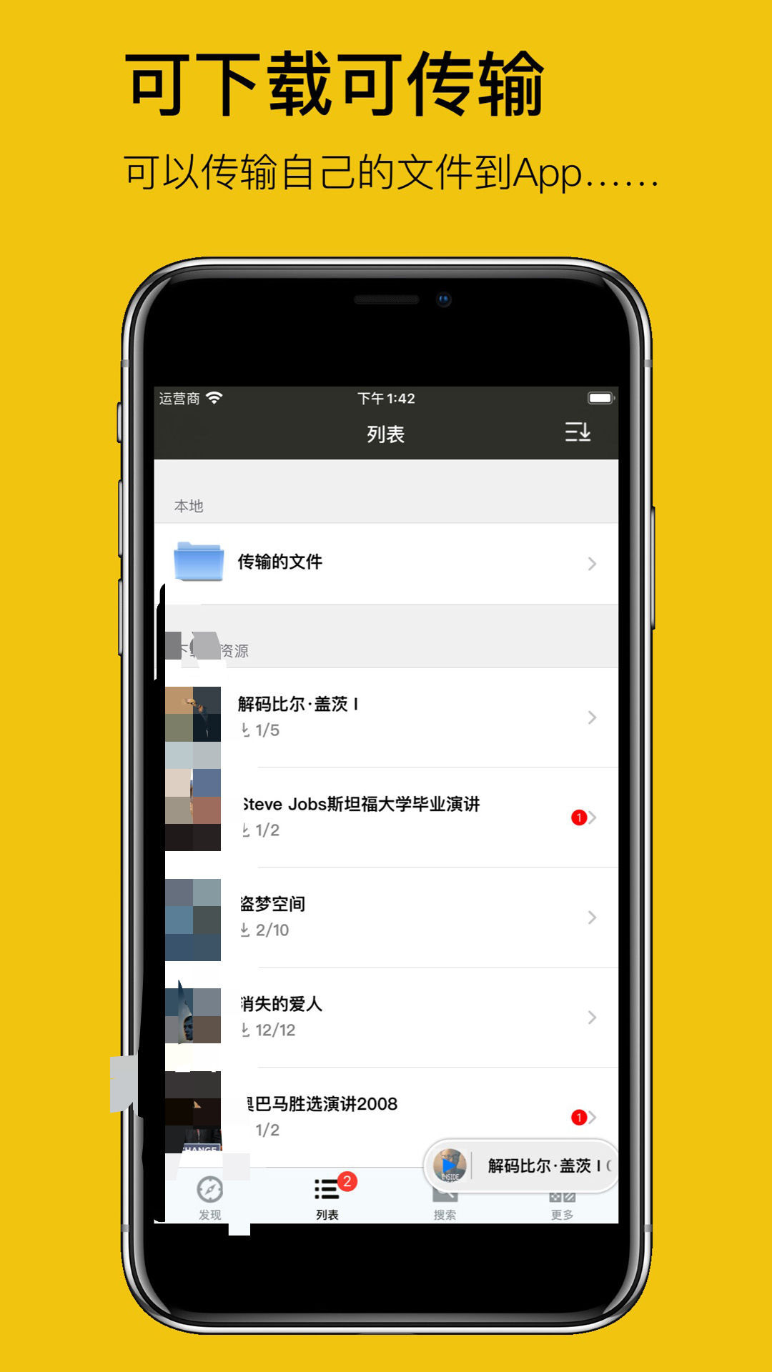 什么app英语学习更容易 专业的学习英语app推荐