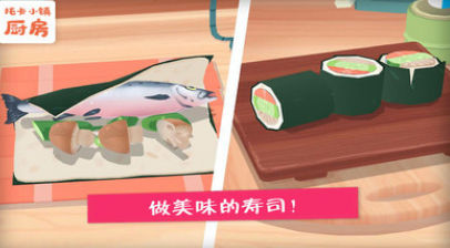 受欢迎的厨房小游戏有哪些