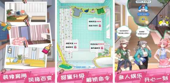 流行的虚拟恋人游戏推荐哪些
