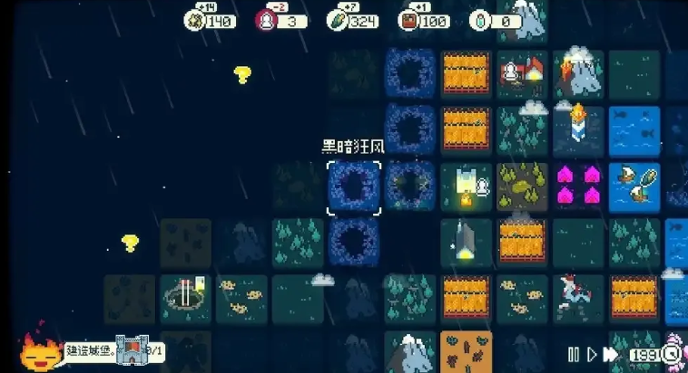 晨曦族人下载安装链接推荐 晨曦族人在哪下载截图