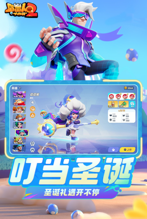 受欢迎的野人游戏下载