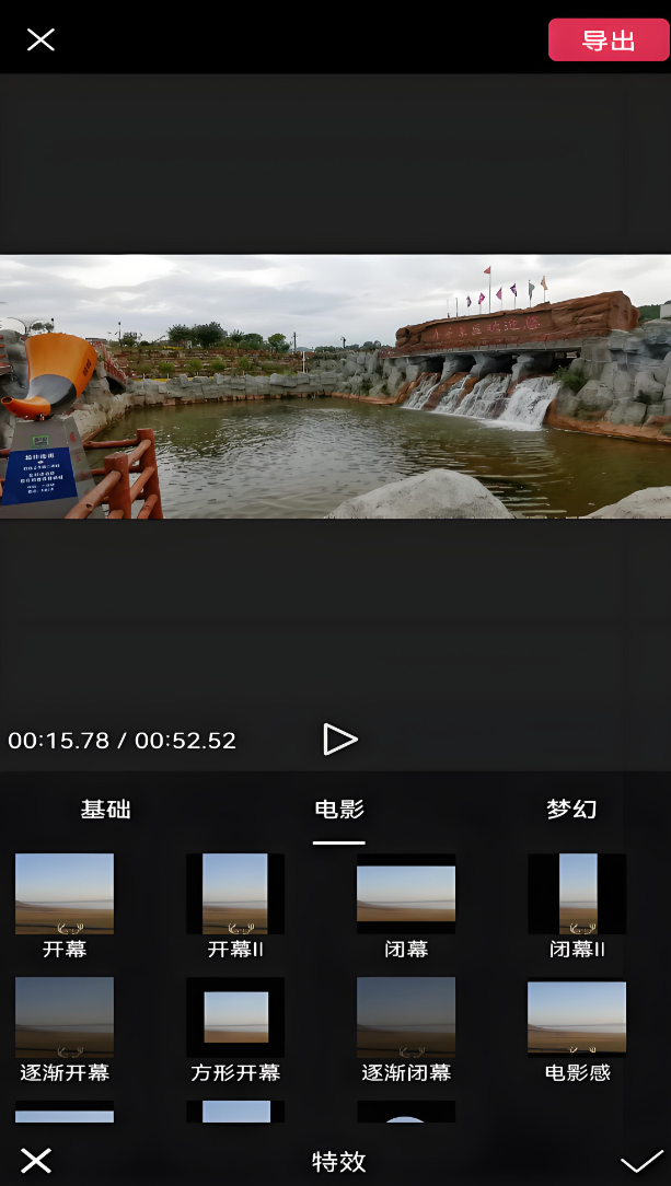 免费的视频制作软件有什么