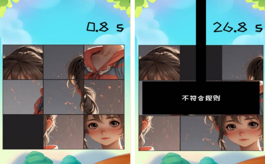 适合7岁孩子玩的游戏有什么