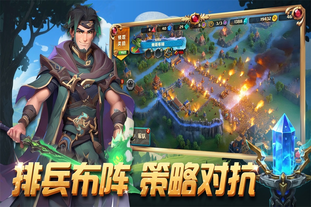 排兵布阵手游下载一览