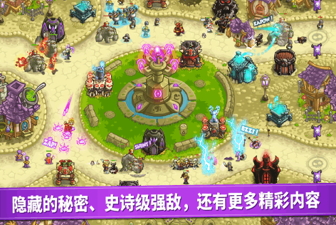 耐玩的手机塔防游戏大全