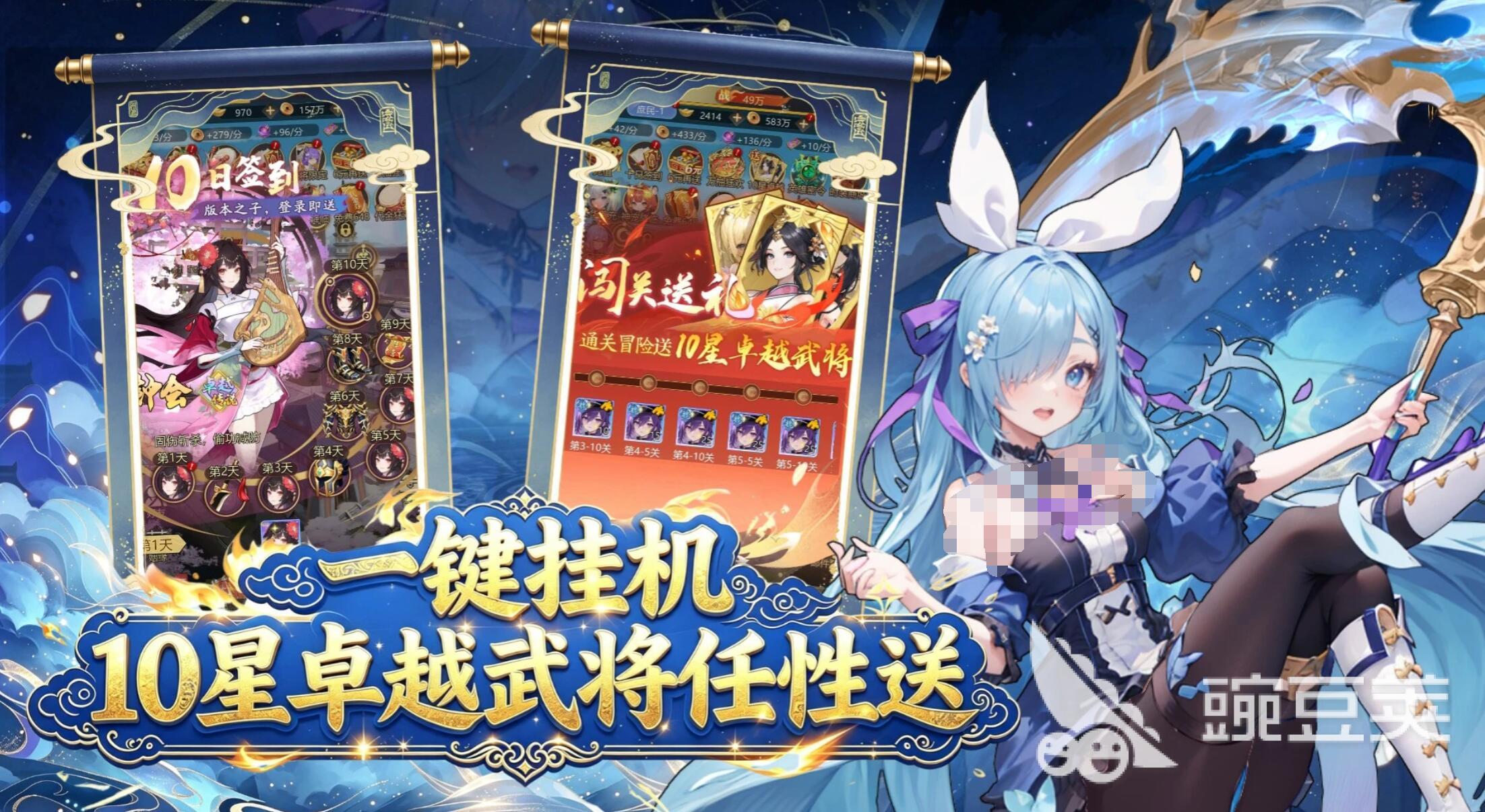 最封神游戏不用钱下载安装链接汇总(安全无广告)