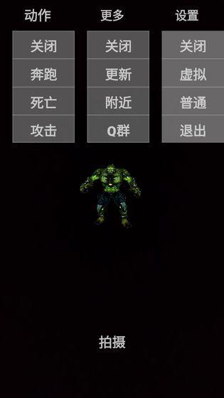 打丧尸的不用网络游戏下载盘点2026 爆爽的打丧尸单机游戏榜单截图