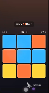 卓盈魔方下载 卓盈魔方最新版本下载入口截图