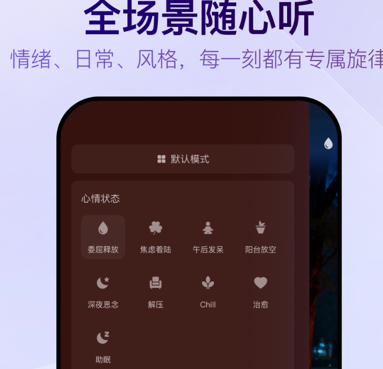 做音乐的软件分享 好玩的做音乐软件榜单