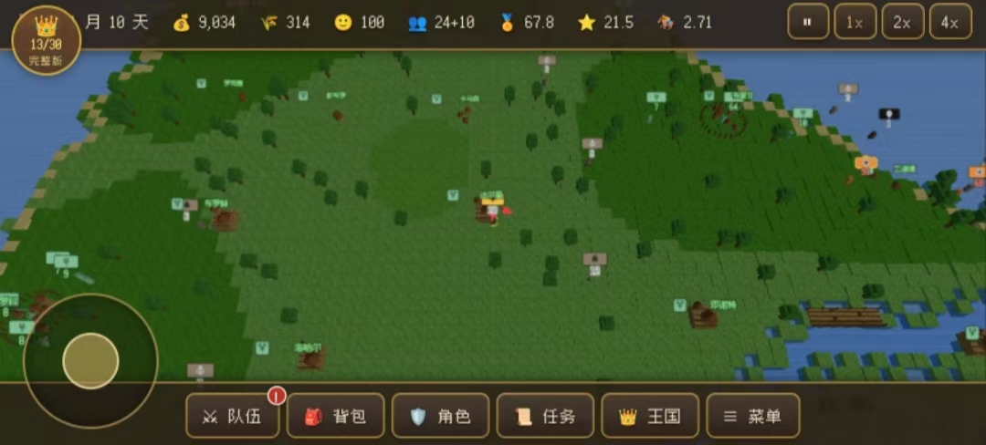 中世纪之战下载安装链接 中世纪之战怎么下载截图