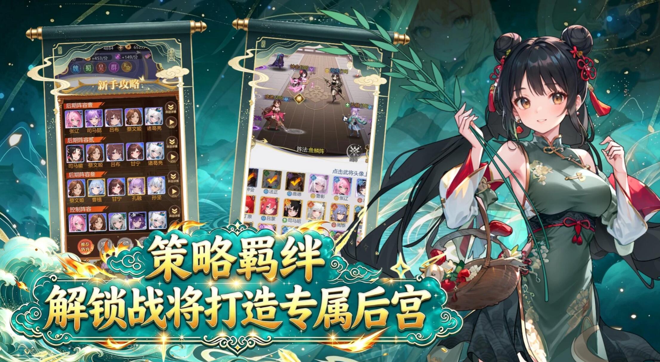 最封神好玩吗 最封神怎么样截图