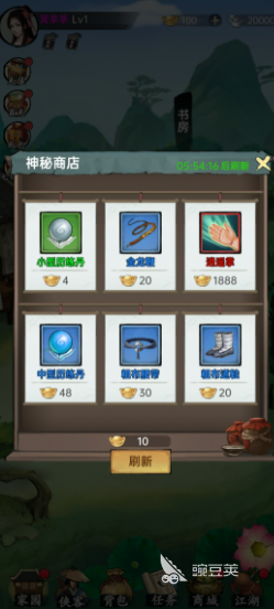 弈世苍生装备打造指南 弈世苍生新手必备装备合成与强化方法截图