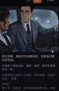 红玫瑰与白玫瑰手游安卓下载 红玫瑰与白玫瑰游戏手机版不用钱下载安装链接推荐