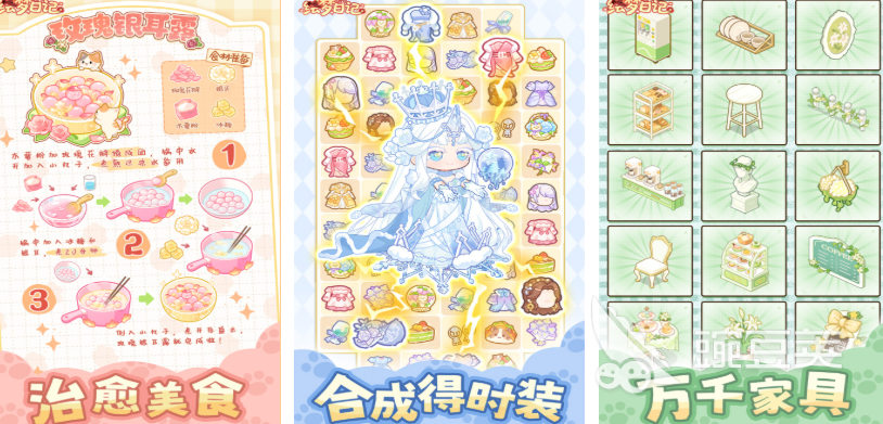 女生玩家最多的游戏有哪几款 2026年女生喜爱的游戏分享合集截图