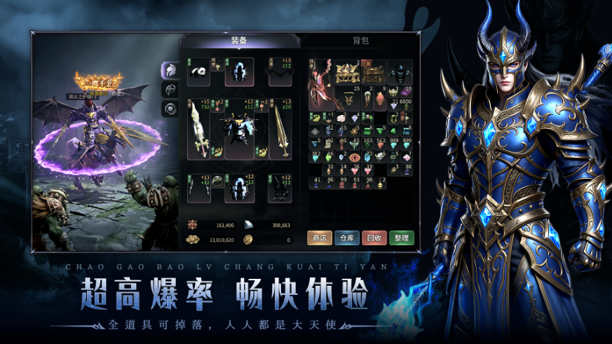 塔尔战纪新手怎么玩 塔尔战纪新手教程截图
