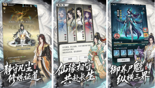 热门的上班摸鱼游戏有哪些
