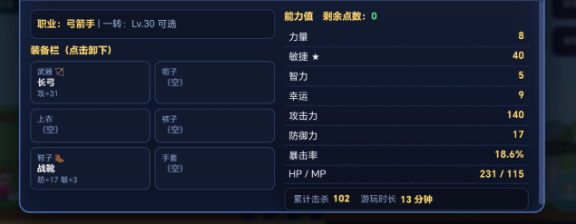 菜鸟乐园下载安装链接推荐 菜鸟乐园在哪下载截图
