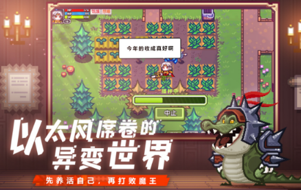 火爆的的2d榜单9角色扮演类有哪几款 好玩的角色扮演手游排行before_12026截图