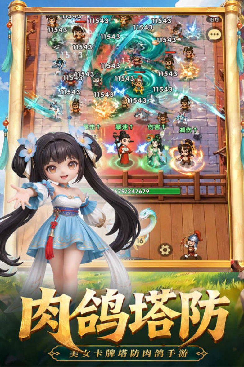 近期公测的大型游戏手机版榜单合集8 2026火爆的的公测手游before_2截图