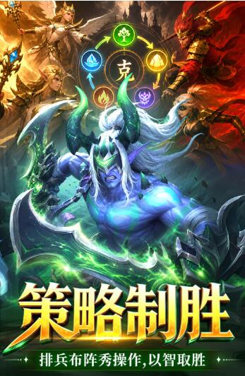 战争联盟下载安装链接在哪里 战争联盟在哪里下载