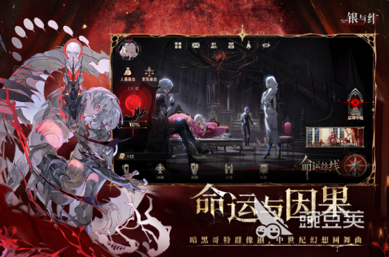 动态CG RPG榜单9分享 2026年画质高剧情向安卓角色扮演游戏before_1截图