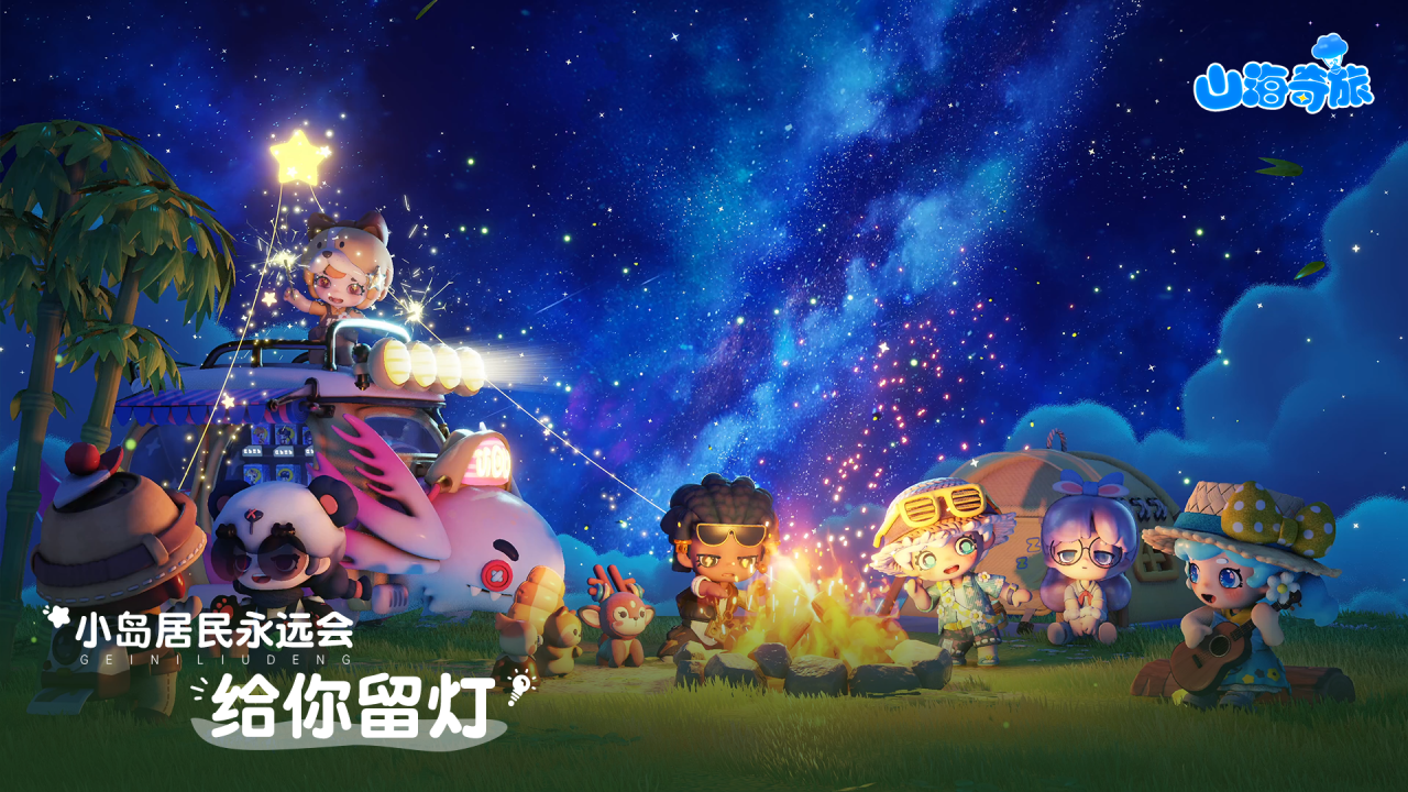 网易最新的游戏排行分享 2026火爆的的网易新游戏有哪几款截图