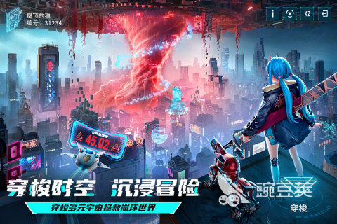 赛博朋克危险游戏榜单下载2026 赛博朋克主题高口碑不用网络与独立游戏分享截图