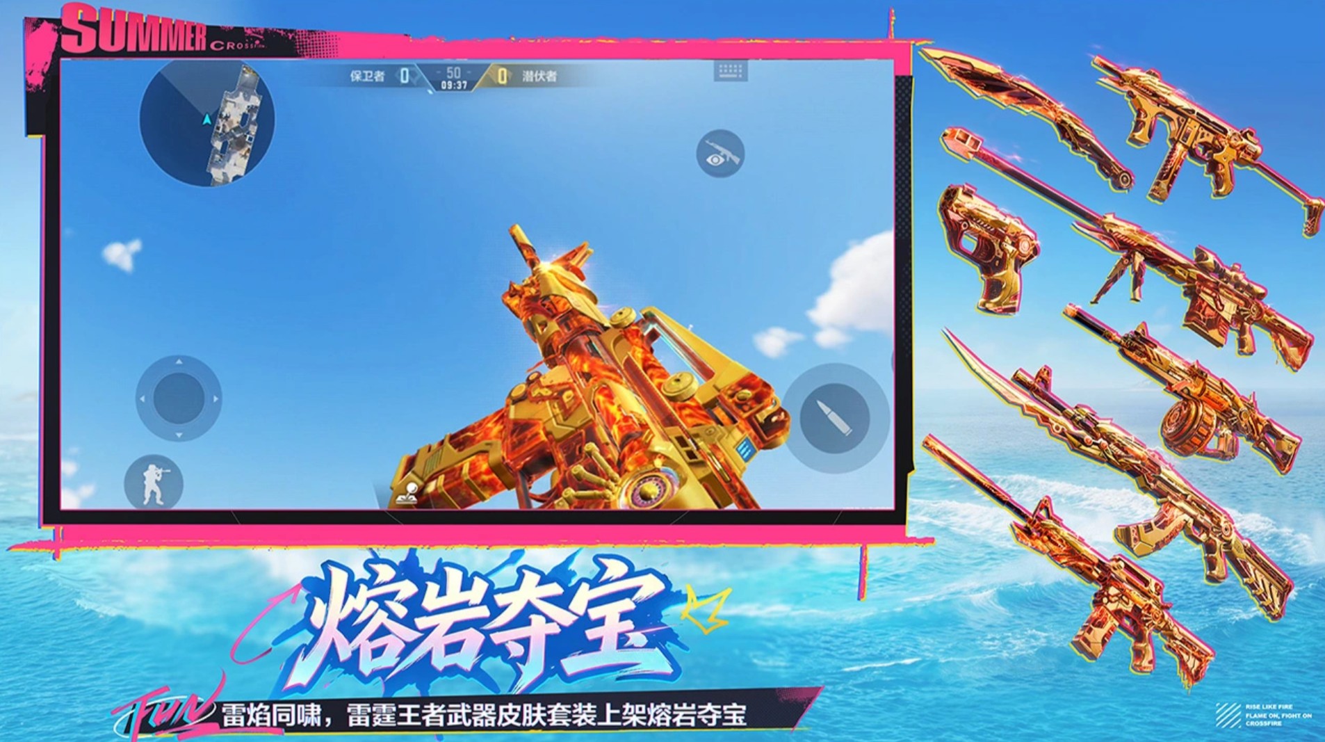 穿越火线游戏手机版买号平台分享 CF手游买号平台哪些安全截图