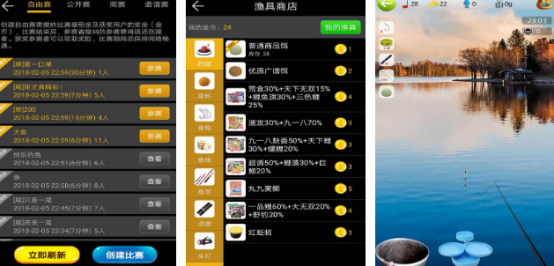 免费的钓鱼看漂游戏有没有