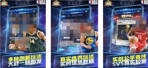 2026人气最高的NBA卡牌游戏Top10分享截图