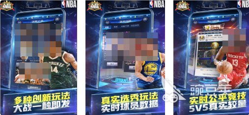 2026人气最高的NBA卡牌游戏Top10分享截图