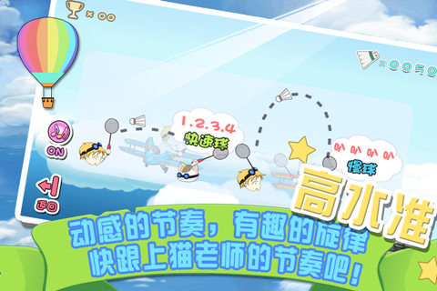 经典的体育游戏100例合辑 2026受欢迎的体育游戏分享截图