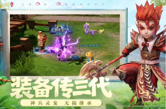 武侠手游哪个好玩不花钱